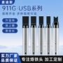 定制无铅自动内热烙铁