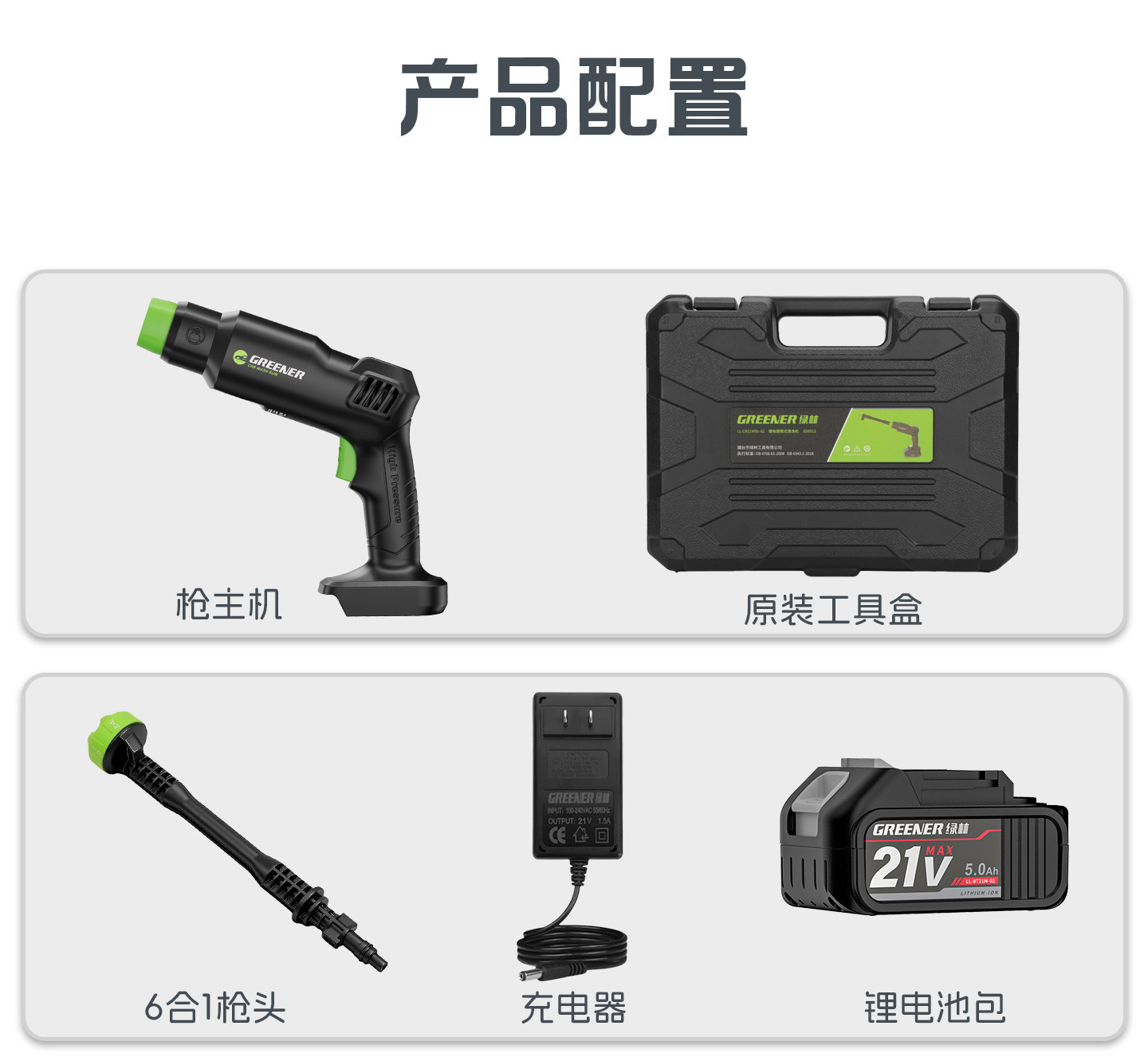 Green Forest Car Wash High-Pressure Water Gun, Household Cleaning Machine, Wireless High-Power Water Pump, Powerful Pressure-Boosting Home Floor Cleaning Tool