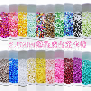 2.5mm�����ҹŶ����С����͸����ĥȾɫ�ֹ�����DIY��ʽ�̽���