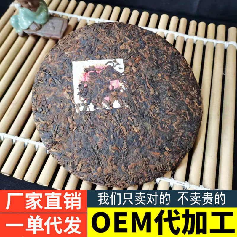普洱茶源頭茶廠直批班盆頭春老樹純料離地發酵緊壓357g普洱熟茶餅