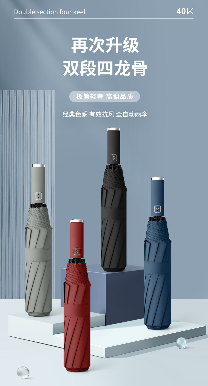 4色伞_01.jpg