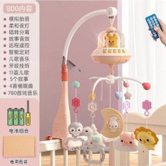 A新款婴儿床铃-岁个月宝宝玩具可旋转床头摇铃车挂件Y