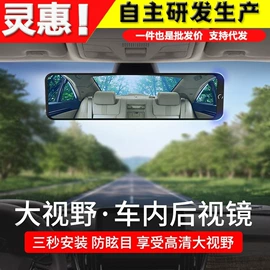 其他汽车内饰;汽车清洁工具;车用置物袋