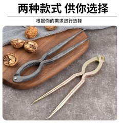 手工锻打加厚加长加大型号核桃夹山核桃铁核桃夹子钳子超长久使用
