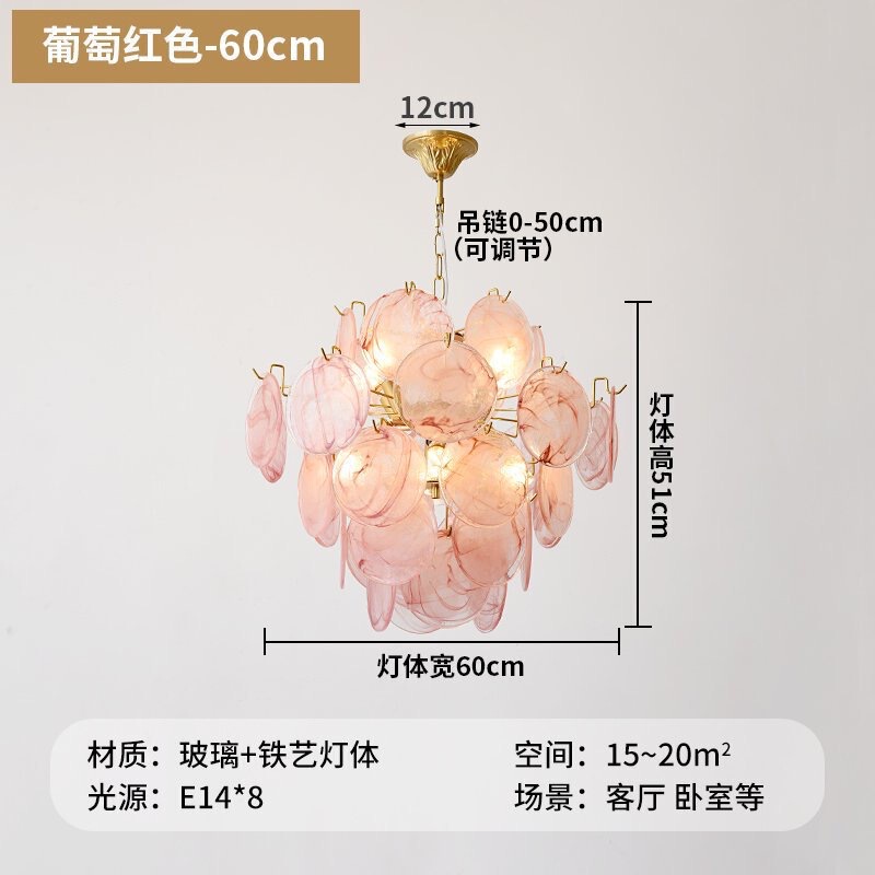 法式复古轻奢大气温馨浪漫创意卧室餐厅灯具2025新款玻璃客厅吊灯|undefined