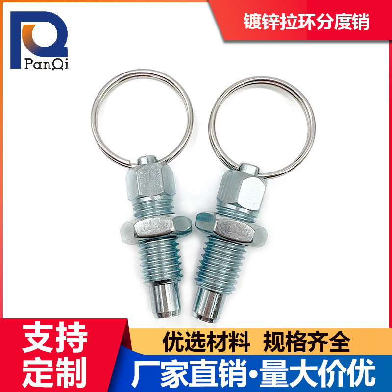 Galvanized pull ring dividing pin M6M8M10M12 carbon steel spring split positioning column GN717 mini knob plunger