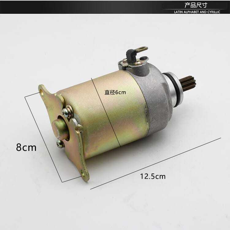 Pedal de la motocicleta Guangyang 125 de arranque GY6125 motor de arranque haomai 125 accesorios del motor de arranque del coche