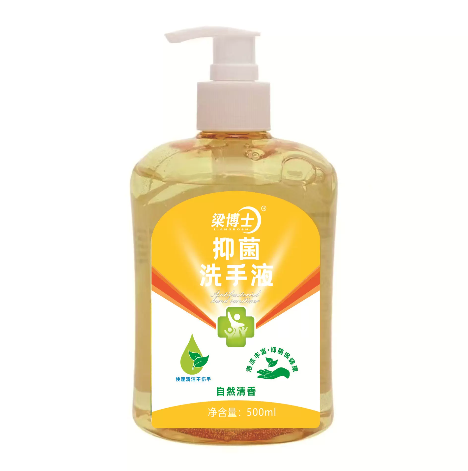 柠檬芦荟玫瑰洗手液家用实惠装水洗泡沫消毒按压瓶工厂批发