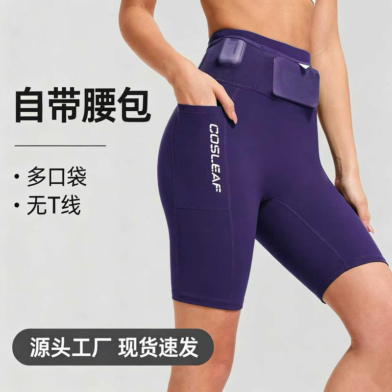 Running Sports Three-Quarter Yoga Shorts for Women, High-Waisted Sports Fitness Wear, Tennis and Badminton Sports Five-Quarter Cycling Shorts