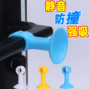 Anti-Collision Door Stopper Door Handle Pad Silent Cover Household Door Suction Punch-Free New Silicone Door Stopper Anti-Collision