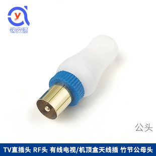 僽��⺸9.5mm��ĸ�^ �о��ҕ�쾀TV�񹝲��^ RF���lͬ�S���B��