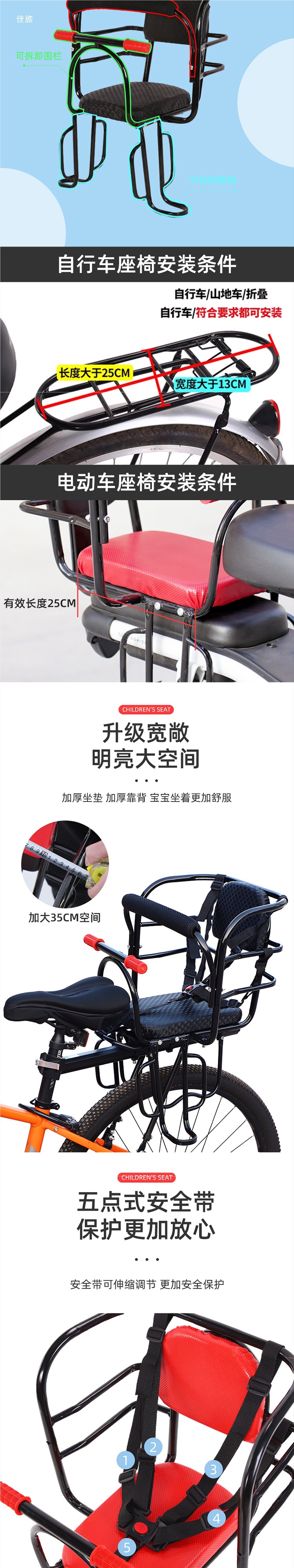 Mountain Bike Child Seat Rear Electric Vehicle Baby Seat Road Bike Bicycle Child Guardrail Rear Seat