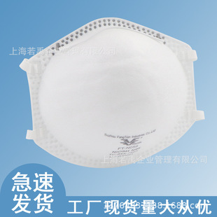 ����FT-N058����5�ӿ����^��ԭ�SNIOSH�J�CN95MASKCE�F؛�^��ʽ