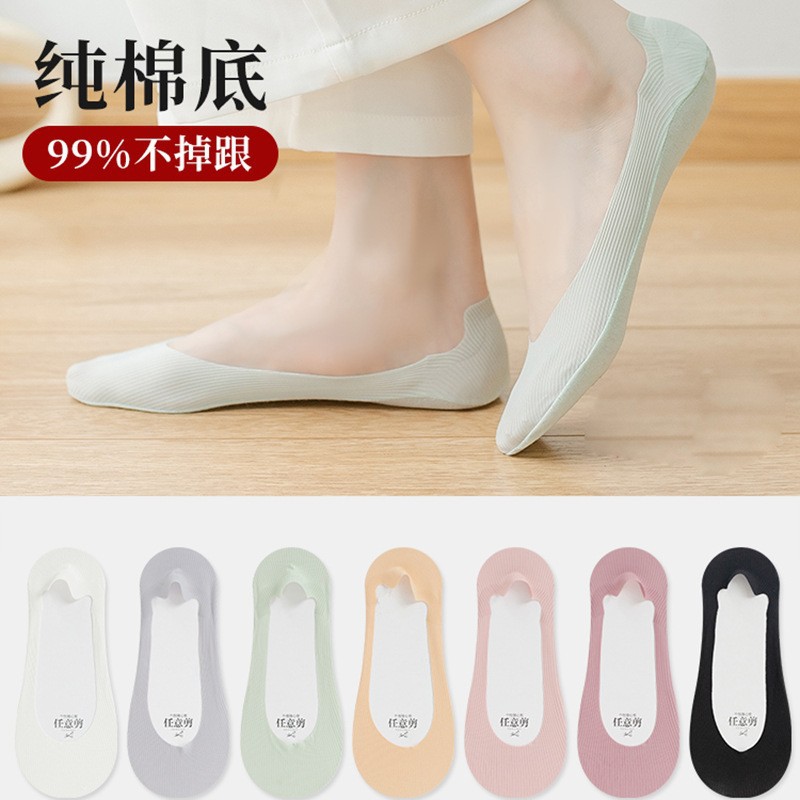 Summer thin silk invisible breathable non-slip socks
