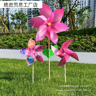 Sakura Festival Windmill Children's Handheld Outdoor Decoration Scenic Area Real Estate Internet Celebrity New Photo Kindergarten Dance Props