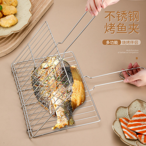 Grilled fish clip household outdoor multi-functional rectangular stainless steel barbecue net clip tool suitable for all kinds of meat and vegetables