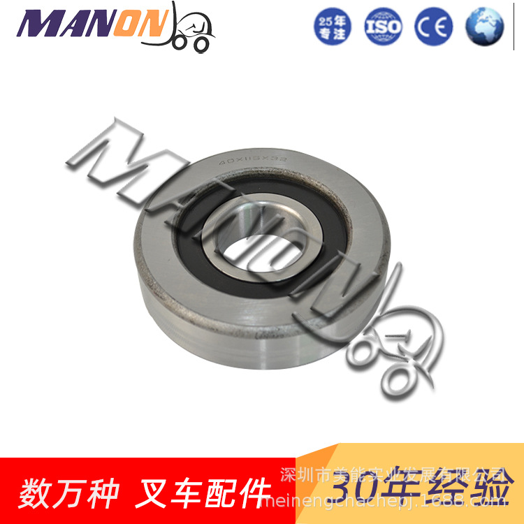 叉车配件尼桑门架轴承59117-20H00适用于NISSAN尼桑叉车