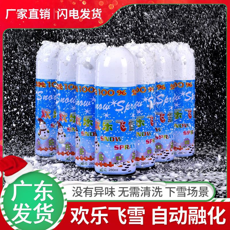 飛雪噴霧白色仿真片噴雪泡沫罐人工造雪聖誕節裝飾品結婚用品