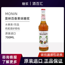 莫林MONIN百香果风味酱果泥700ml调鸡尾酒冰沙果汁调酒百香果糖浆