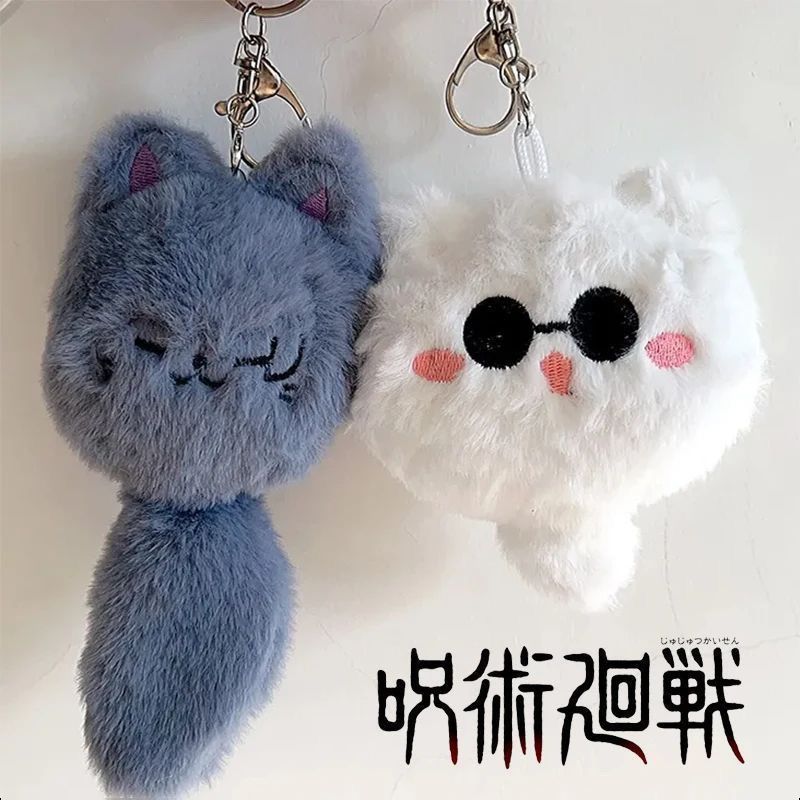 咒術回戰周邊五條悟夏油傑毛絨公仔貓掛件情侶款一對可愛玩具玩偶