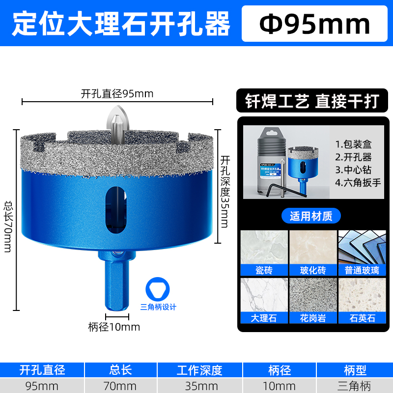 perforador de vidrio para perforar azulejos de posicionamiento soldadura soldadura en seco golpeador especial de mármol de ladrillo magnético completo placa de roca