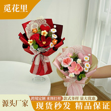 手工钩织花束成品毛线编织仿真花包装好礼品花束节日送礼摆件现货
