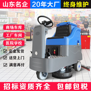 Volnoson Single and Double Brush Commercial Ride-On Industrial Factory Floor Scrubber Property Garage Cleaning Equipment Smart