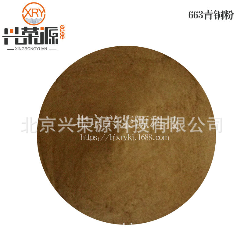 CuSn33锡青铜粉300目 铜锡合金粉末 质量优 现货