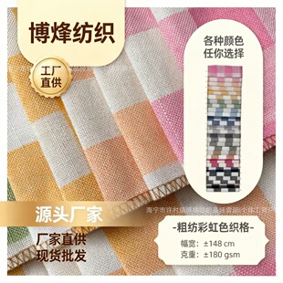 �F؛�ּ��ʺ�ɫ����180g���ӷ��鲼 �����������Ь�Ĳ��϶�ɫ