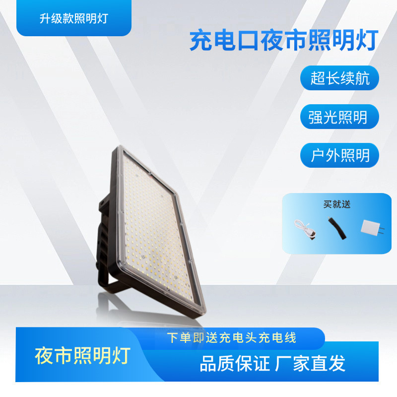 야시장 램프 [3색 조명] 단일 램프 홀더