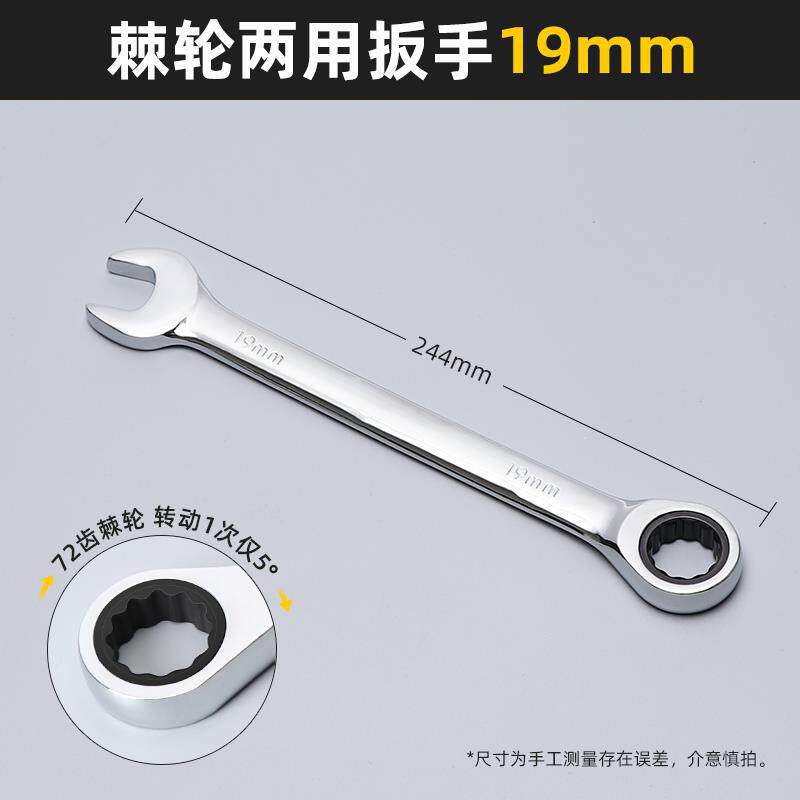 19mm