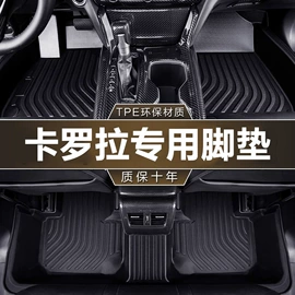专车专用脚垫;地胶、脚垫