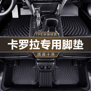 FAW Toyota Corolla TPE suya davamlı ayaqaltı. Yeni və köhnə 1.2T, 1.5L, 12-ci nəsil.