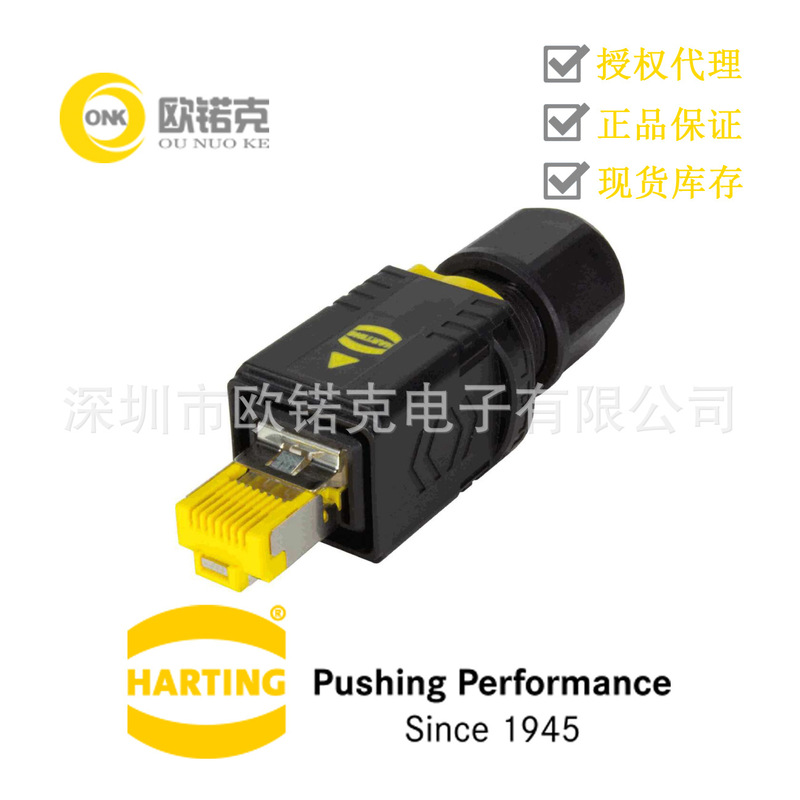 HARTING HARTING 09451451561 Harding RJ45 Connector PushPull Board End Connector