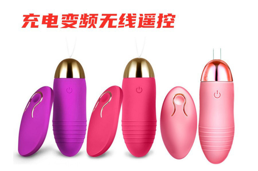 Remote-Controlled Wearable Vibrating Anal Plug, 10 Frequencies, Rechargeable Silicone, Pink — detail image 12