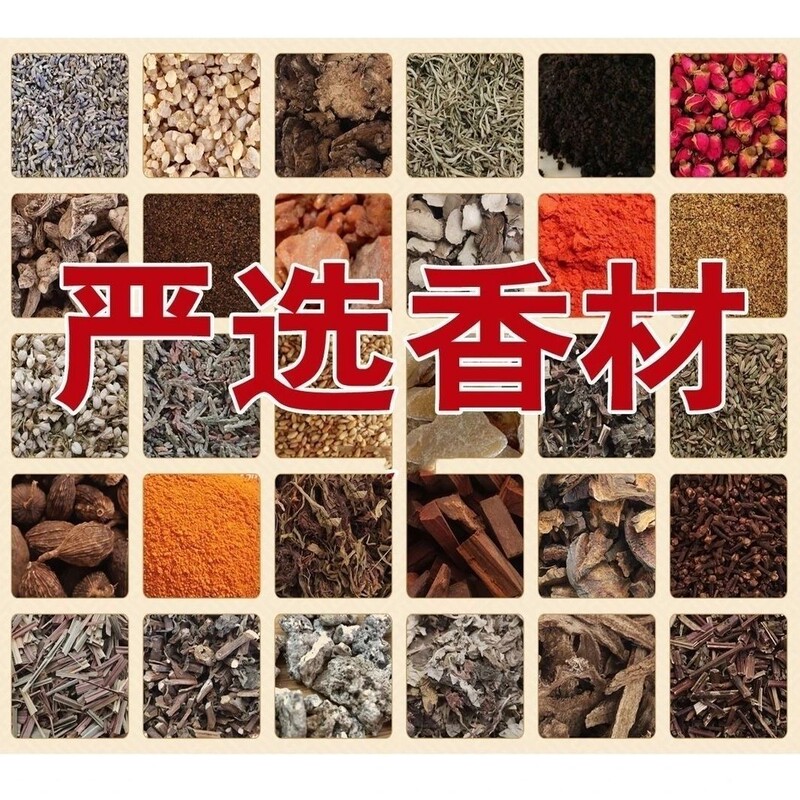 Douyinライブブロードキャスト人気の天然五行古代フレグランスビーズDIYルースビーズ工場大量在庫卸売|undefined