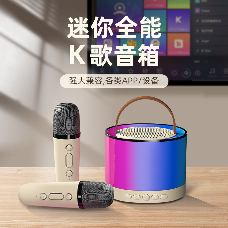 K52 Bluetooth スピーカーカラオケオーディオワイヤレスポータブルデュアルマイクマイク歌う子供のホーム ktv スピーカー|undefined
