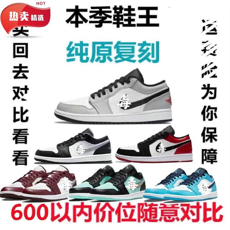 Original Dunk Sb Shadow Gray Aj1 Men's Sneakers Sports Shoes Dunk Black and White Sb North Carolina Blue Aj1 Putian Shoes