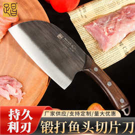 【抖快拼】网红菜刀 厨房鱼头刀 家用锻打老头刀斩切两用菜刀批发
