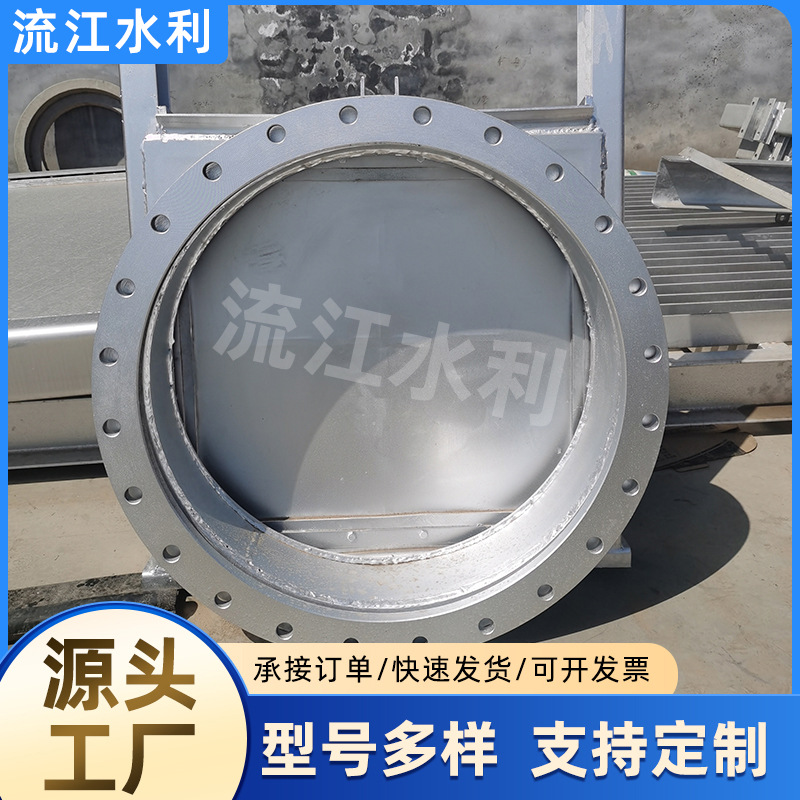 机闸一体钢制闸门厂家不锈钢污水处理设备拍门农田灌溉智能闸门