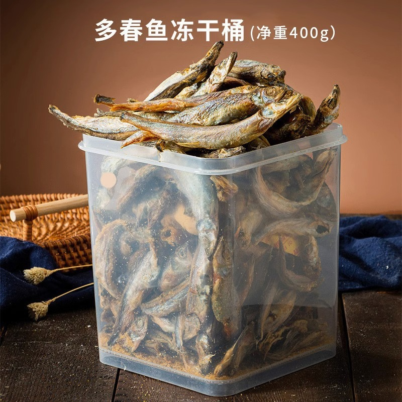 Barril liofilizado para mascotas para aliviar el apetito, dientes molares resistentes, bocadillos para perros, perros y gatos pequeños, bocadillos para perros y gatos pequeños, alimentos para perros