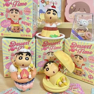 Crayon Shin-Chan Heart Dot Time Series Blind Box Anime Shin-Chan Cute Doll Trendy Toy Model Cake Decoration Ornament