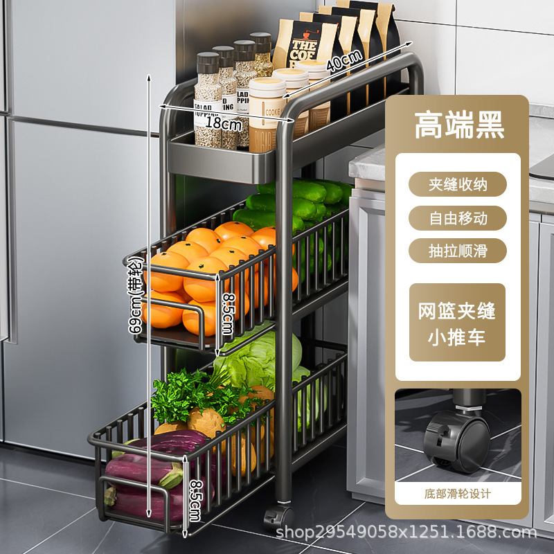 夹缝置物架厨房冰箱侧面窄缝隙抽拉收纳柜卫生间极窄边拉篮小推车|undefined