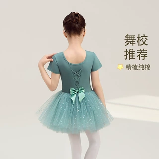 儿童舞蹈服短袖夏季纯棉绿色女童芭蕾舞亮片纱裙考级中国舞练舞衣