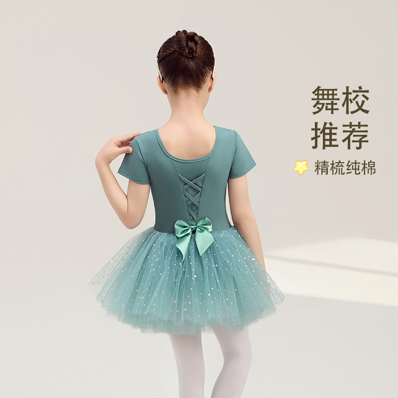 Children's dance costume, short-sleeved, summer, pure cotton, green, girls' ballet sequined tulle skirt, exam-grade Chinese dance practice outfit.