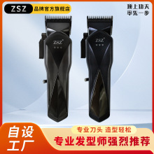 ZSZ-N35��Ƽ􌣘I���^�l�����l���ßoˢ���l������ӟoˢ늙C