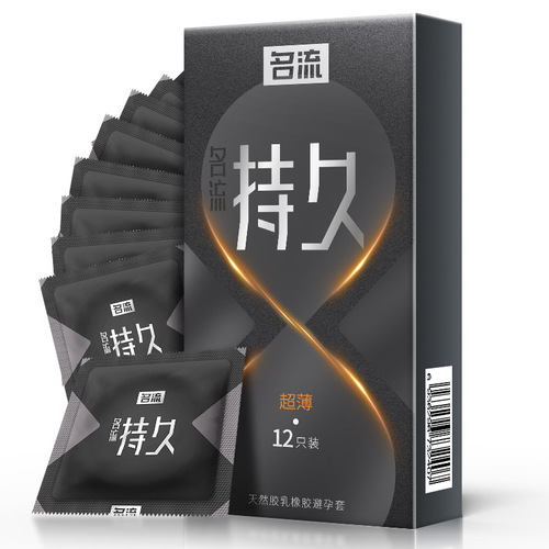 Celebrity condom physical long-lasting series ultra-thin Jiurun granules 10 packs of sexy adult sex products wholesale
