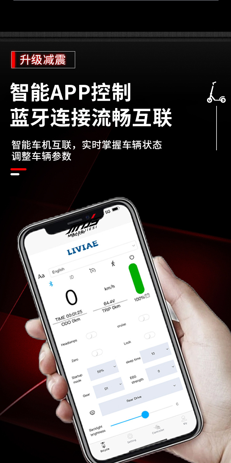 EU stock BOYUEDA electric scooter adult commuter electric vehicle single-drive high-speed foldable mobility scooter