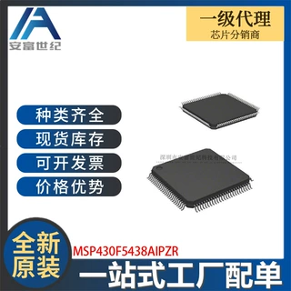 MSP430F5438AIPZR LQFP-100 单片机(MCU/MPU/SOC) 全新原装