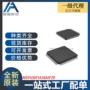 全新lqfp-100msp430f5438aipzr单片机